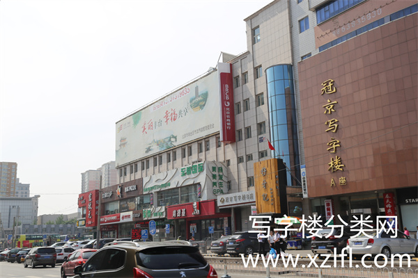 冠京写字楼B座外景 (3)