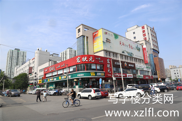 冠京写字楼B座外景图片