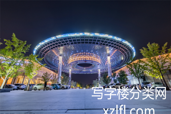 中关村软件园ZPARK中关村发展集团