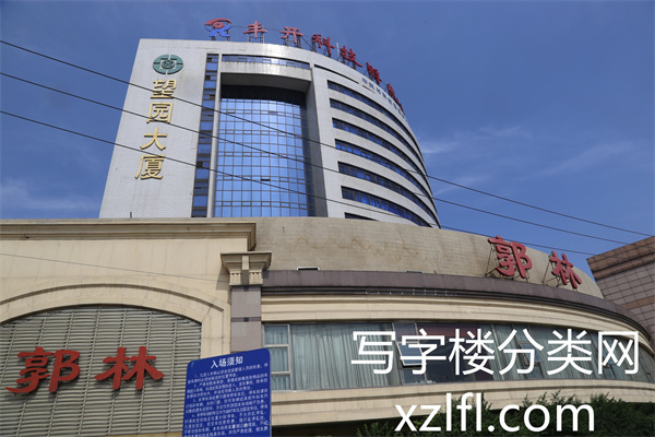 望园大厦【物业租赁部客服联系电话：01063891715】