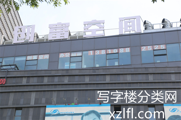 金隅大成时代中心写字楼座创富空间租赁电话 (1)_副本