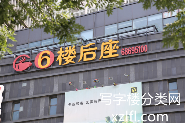 金隅大成时代中心1号楼