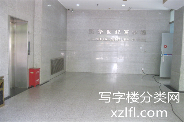 联华世纪写字楼大堂景色照片