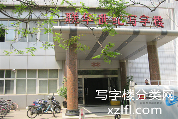 联华世纪写字楼东大门_副本1