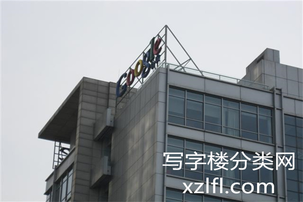 科建大厦