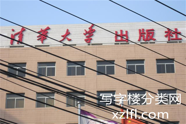 学研大厦