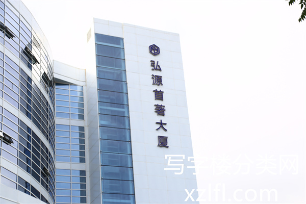 弘源首著大厦 (27)_副本