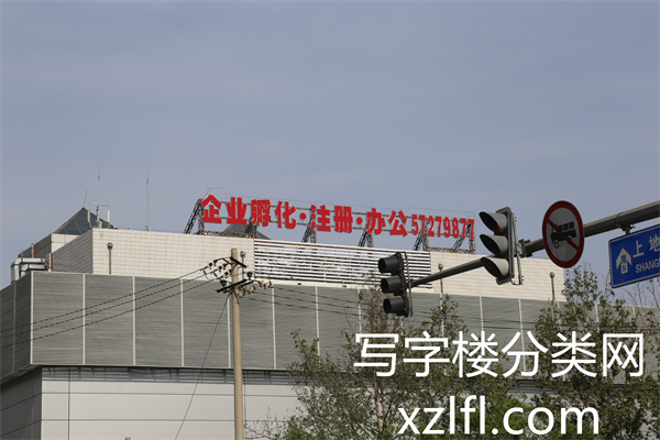 汇苑开拓大厦