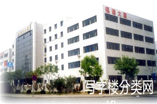 福道大厦【租赁部物业客服联系电话：010-53368163；01062988638】