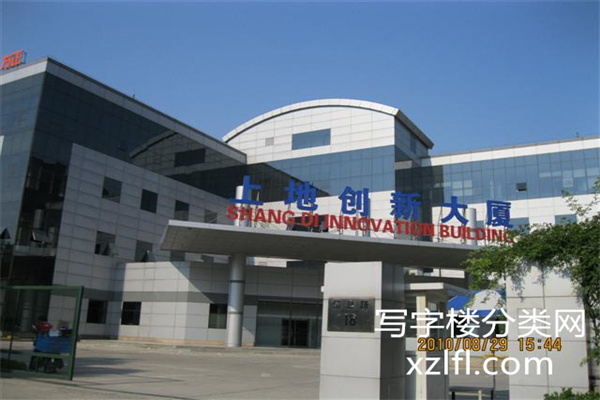 上地创新大厦照片