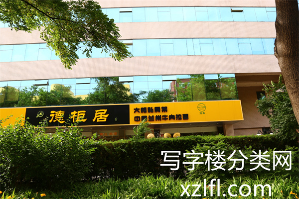 康得大厦图片