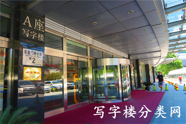 正东国际大厦——雍景台公寓