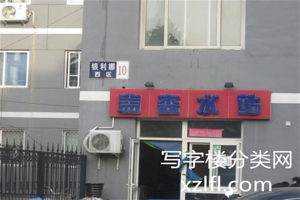 冠方大厦图片