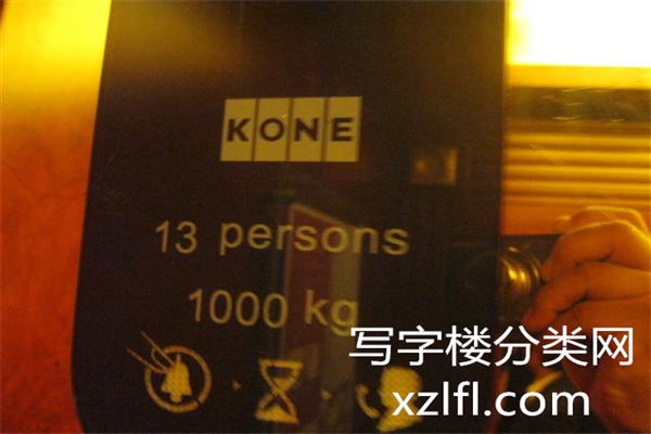 锦江辽宁大厦——融金时代广场电梯_副本