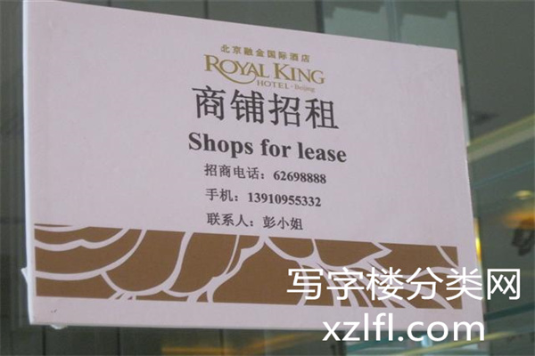 锦江辽宁大厦——融金时代广场