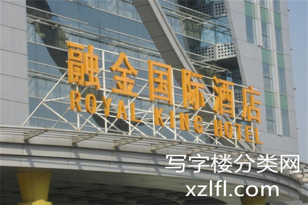 锦江辽宁大厦——融金时代广场