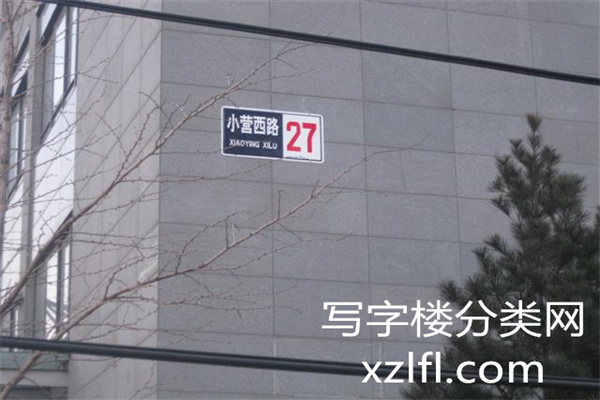 金领时代大厦——班加罗尔中心