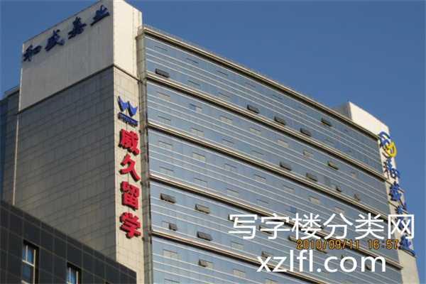 和盛嘉业大厦——和盛大厦外景2_副本1