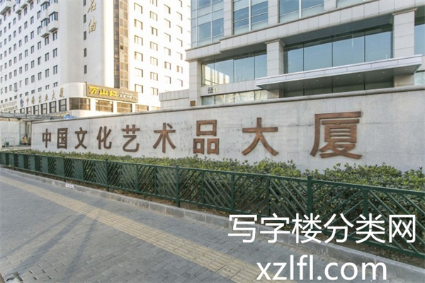 领航科技大厦——中国文化艺术品大厦