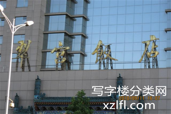 卫星大厦楼盘详情