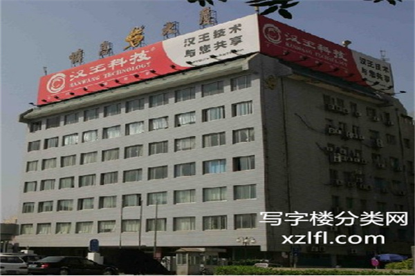 慎昌大厦外景照片