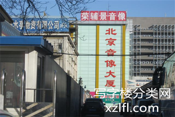 一商大厦图片