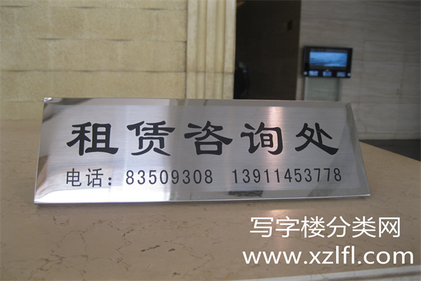 宝隆大厦——CUV国际公寓