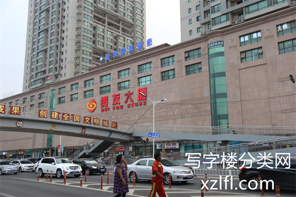 园景国际大厦——贵友大厦——熙锦大厦-C座