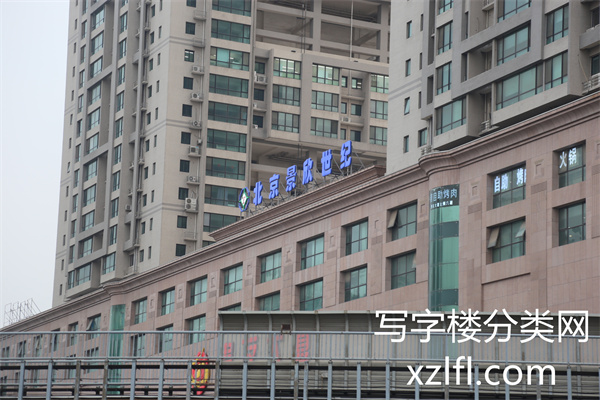 园景国际大厦——贵友大厦——熙锦大厦-C座