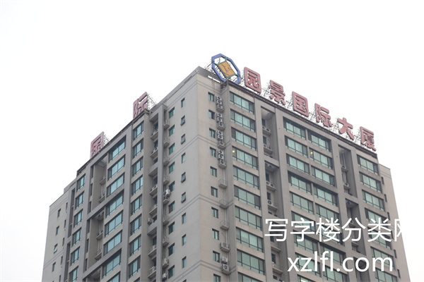 园景国际大厦——贵友大厦——熙锦大厦-C座