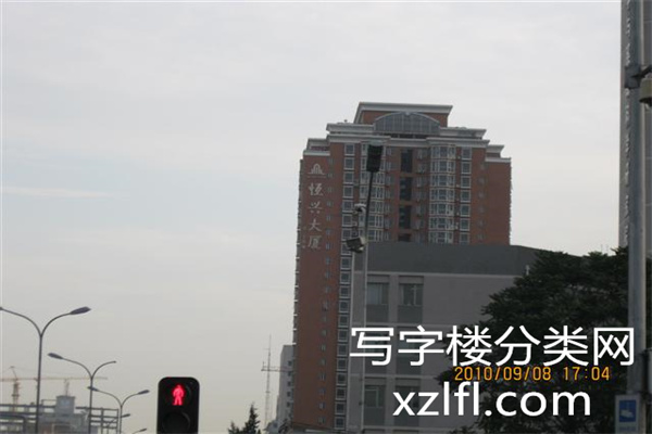 恒兴大厦低楼层外观