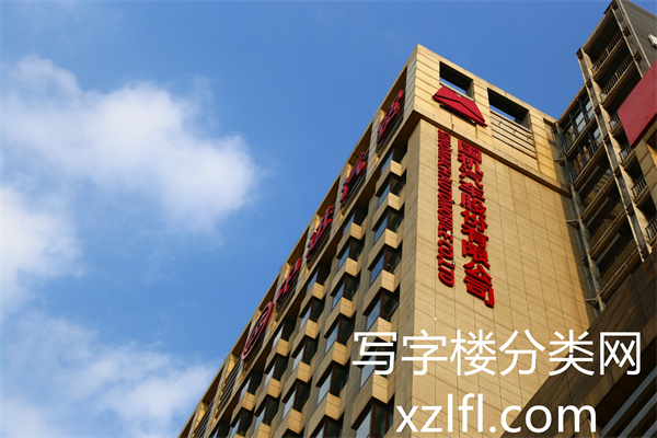 中科资源大厦照片