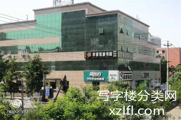 学府大厦