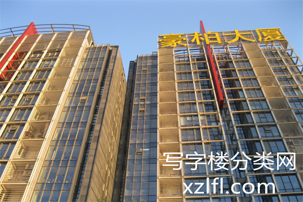 豪柏大厦C座外观3_副本