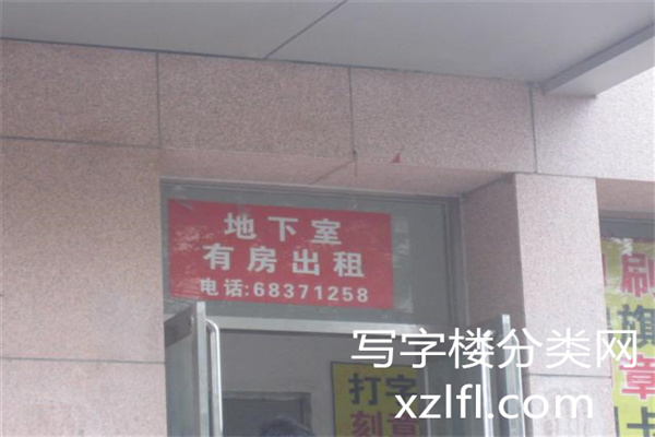 航天科技大厦