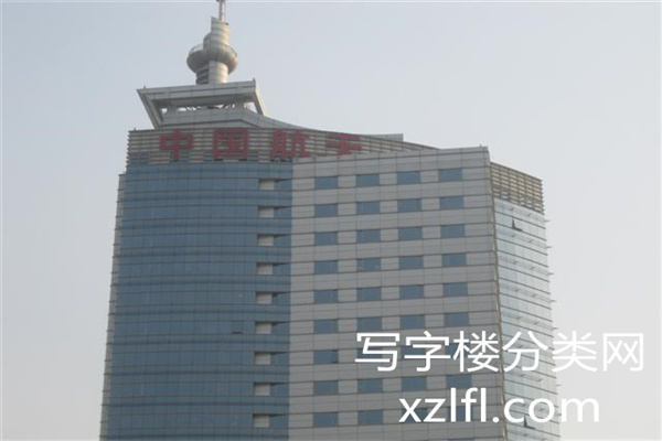 航天科技大厦