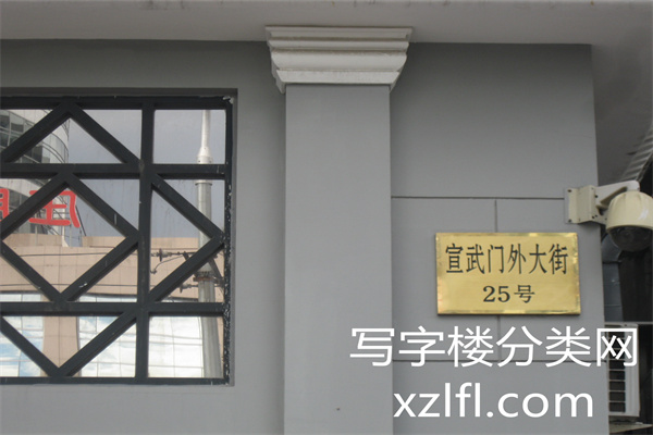 富豪写字楼地址牌_副本