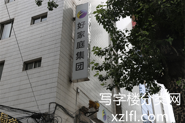 伟图大厦