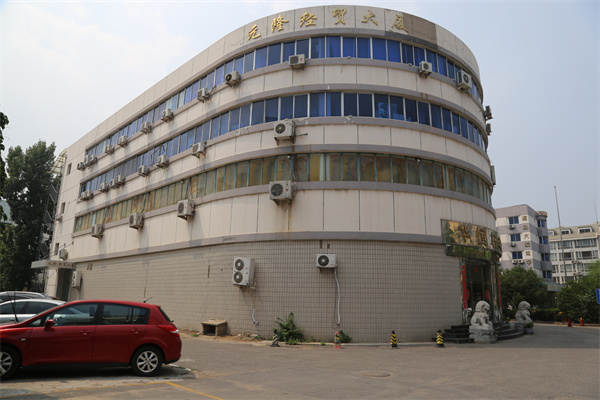 爱新大厦——鹰岛大厦——元隆经贸大厦——网联大厦——富洋大厦照片