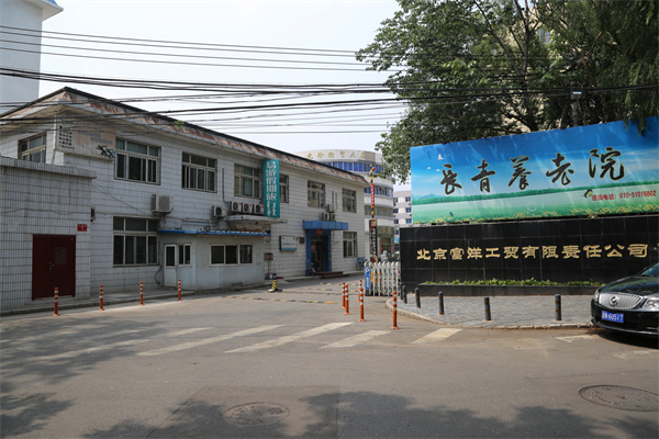 爱新大厦——鹰岛大厦——元隆经贸大厦——网联大厦——富洋大厦