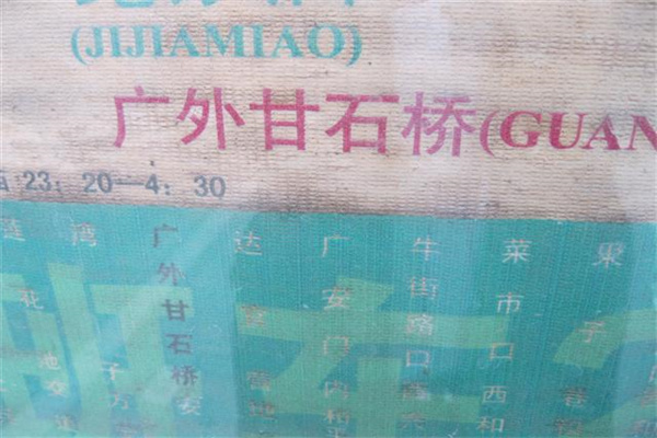 机械大厦