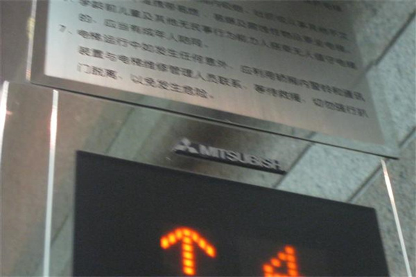 首都时代广场——中国人保大厦电梯品牌