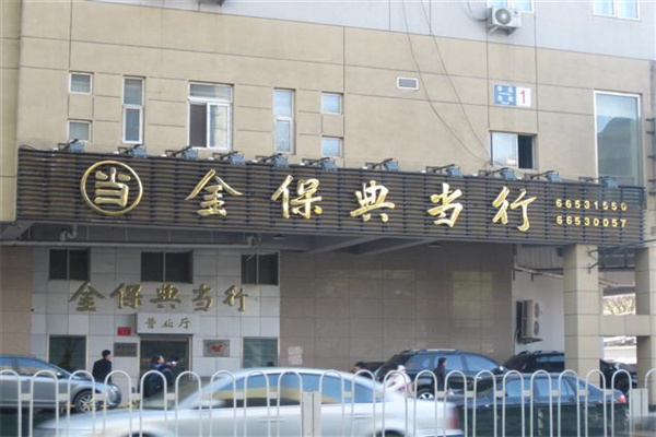 西西友谊写字楼照片