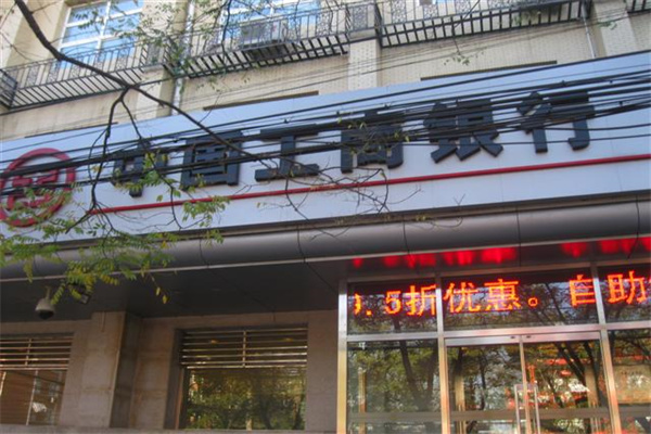 兆金大厦照片