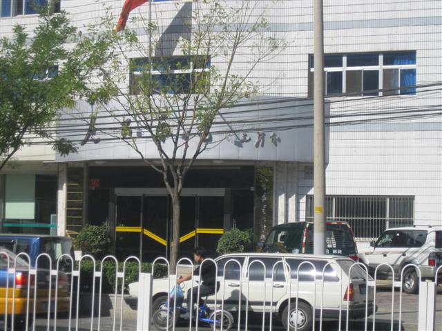 邮电新闻大厦——亚运村新闻大厦附近照片