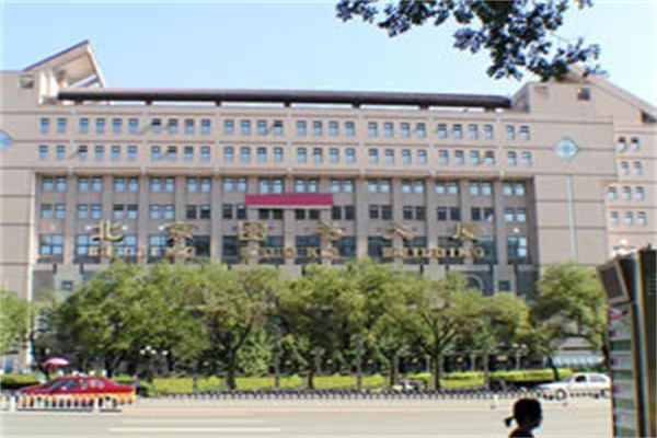 北京图书大厦——西单图书大厦正面照片
