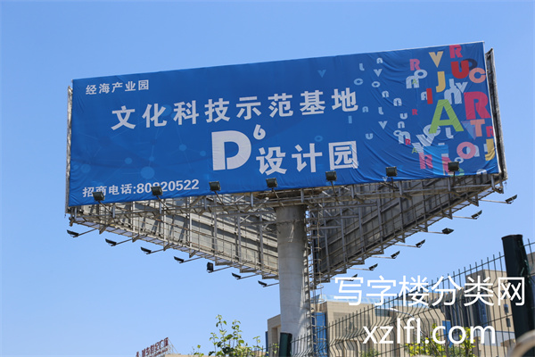 经海产业园照片