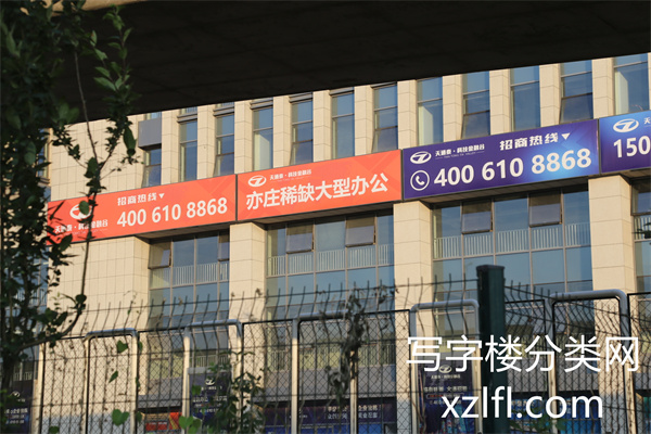 天通泰科技金融谷