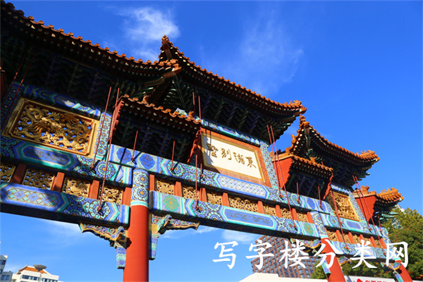 东直门东湖别墅出租