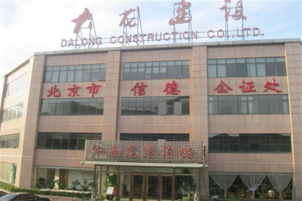 大龙大厦——大龙建设写字楼——大龙建设大厦【物业租赁客服联系电话010-67072233，010-67601500；王小姐15176501009微信同】